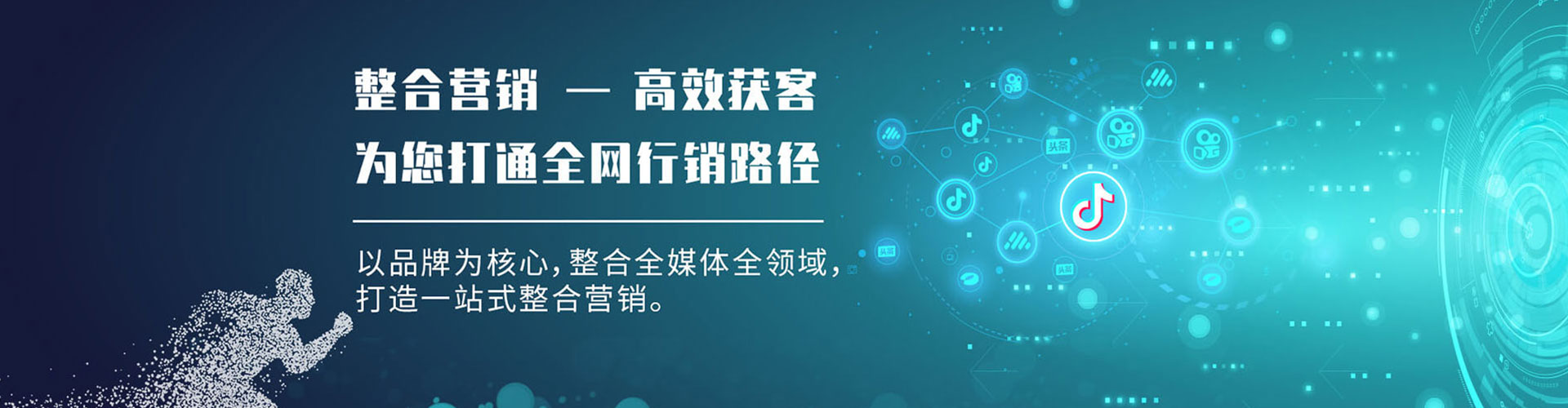 汾西百度推广价格