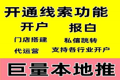 百度竞价推广如何助力实现品牌与销售的双重增长