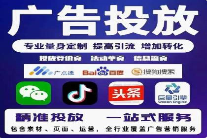 信息流广告优化实战案例