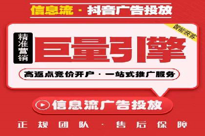 如何在百度信息流中开户？看这里，成功案例告诉你答案